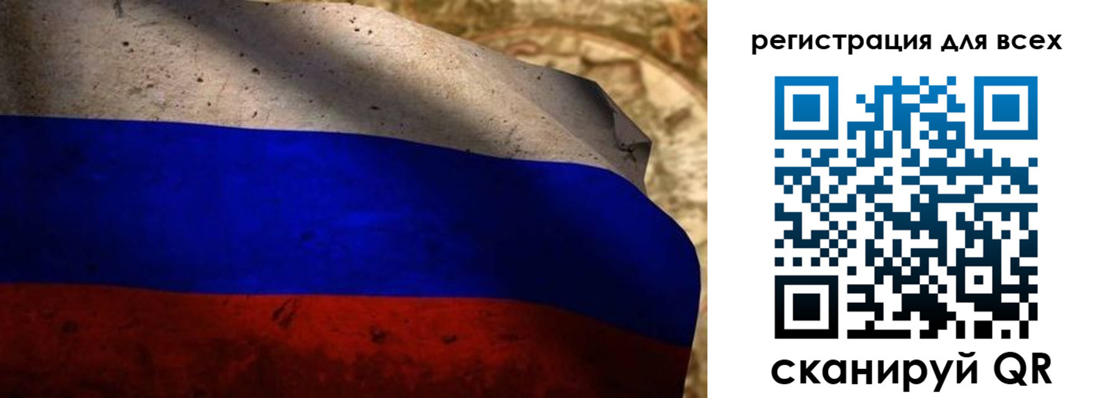 прописка регистрация в Пензе